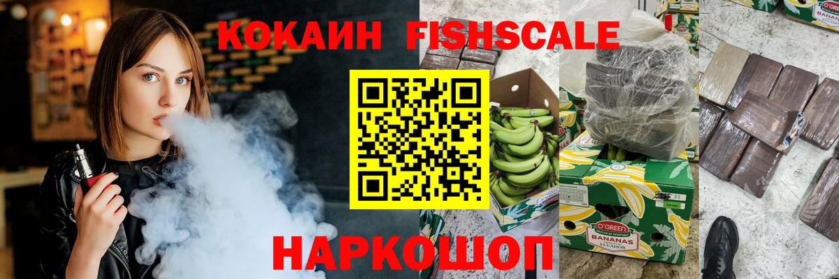 КОКАИН Эквадор Отрадное