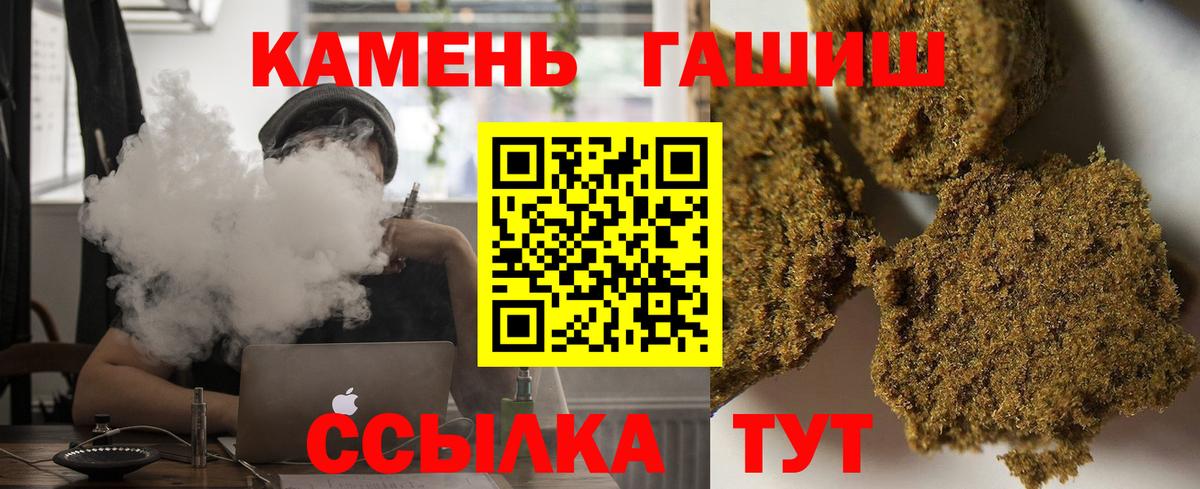 Cocaine  Отрадное  Меф   Канабис  Канабис  Вход с VPN 