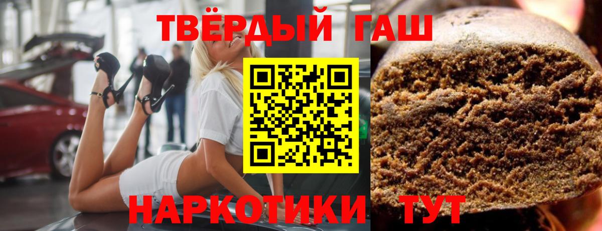 ГАШ Изолятор Отрадное