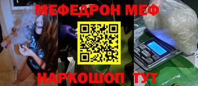 круглые Тара