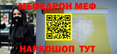 круглые Тара