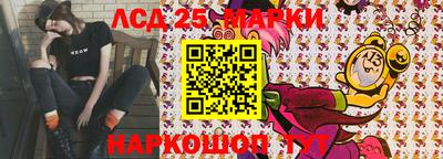 ГАЛЛЮЦИНОГЕННЫЕ ГРИБЫ Татарск