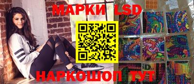 ГАЛЛЮЦИНОГЕННЫЕ ГРИБЫ Татарск