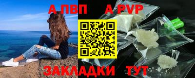 ГАЛЛЮЦИНОГЕННЫЕ ГРИБЫ Татарск