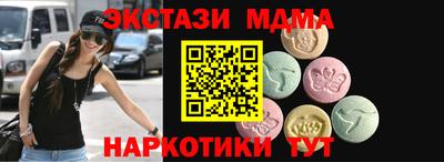 ГАЛЛЮЦИНОГЕННЫЕ ГРИБЫ Татарск