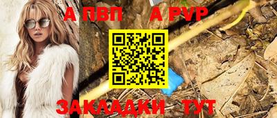 ГАЛЛЮЦИНОГЕННЫЕ ГРИБЫ Татарск