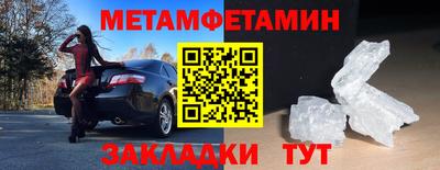 круглые Тара