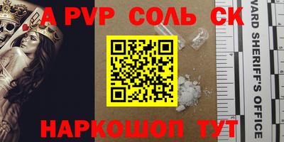 ГАЛЛЮЦИНОГЕННЫЕ ГРИБЫ Татарск