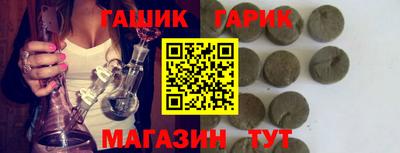 ГАЛЛЮЦИНОГЕННЫЕ ГРИБЫ Татарск