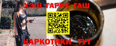 ГАЛЛЮЦИНОГЕННЫЕ ГРИБЫ Татарск