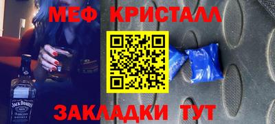 круглые Тара
