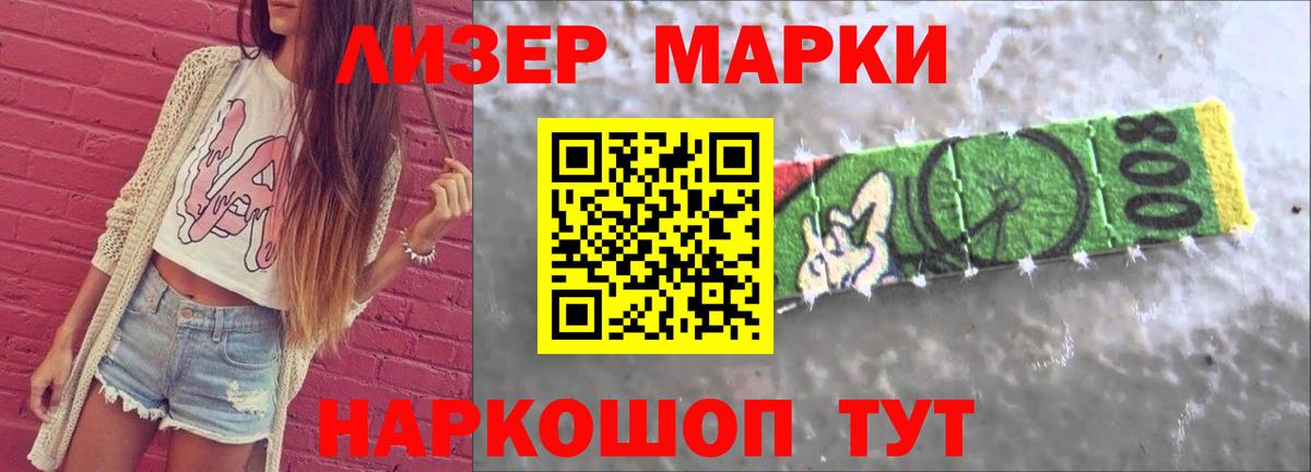 Лсд 25 экстази ecstasy  Лсд 25 экстази кислота  omg зеркало  Вход с VPN  Отрадное 