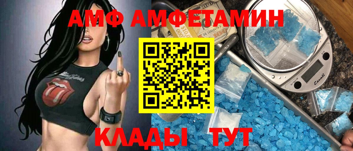Метамфетамин витя Отрадное