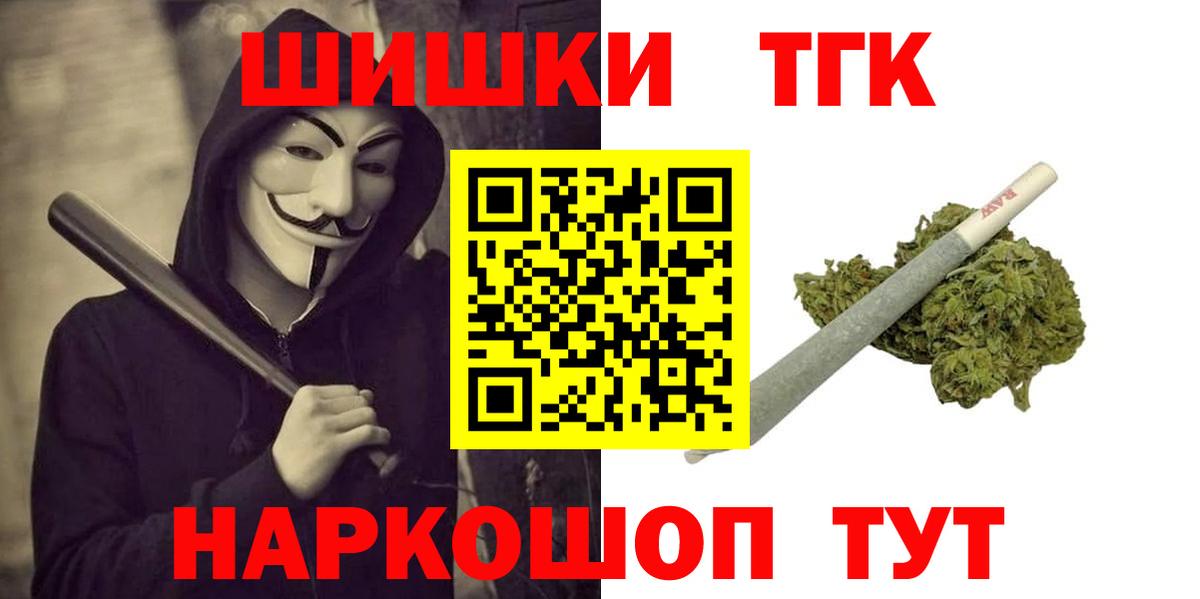 Каннабис Ganja Отрадное