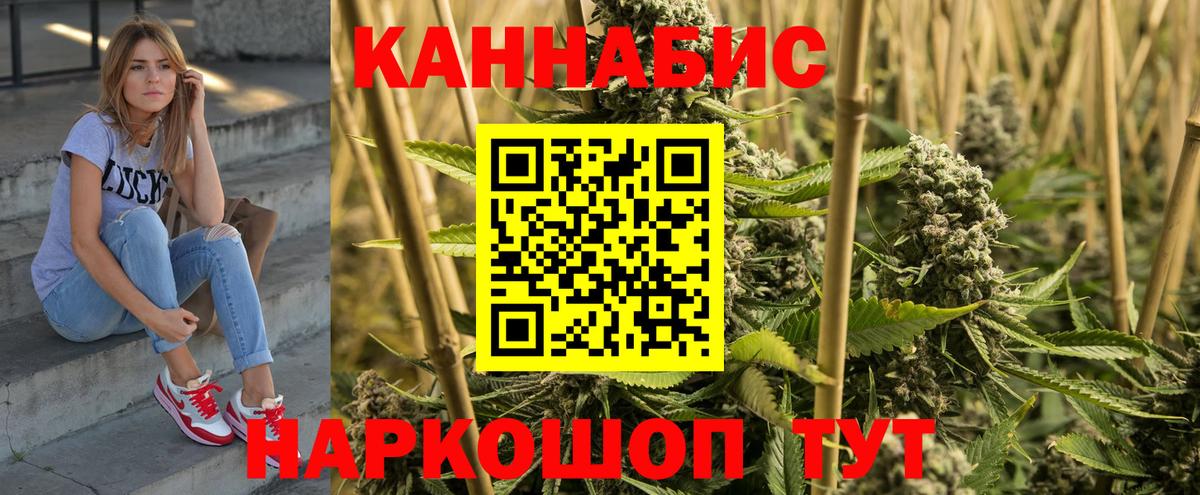 Канабис конопля  Конопля планчик  Конопля марихуана  Отрадное  Вход с VPN  Бошки марихуана Ganja 